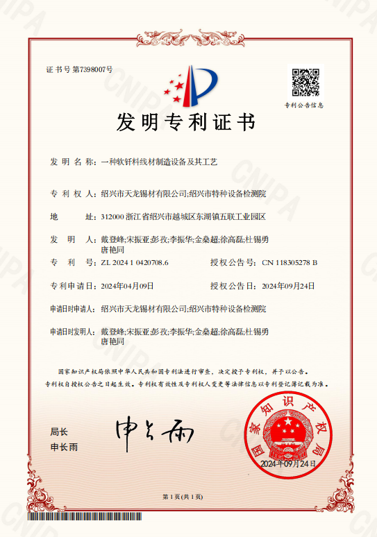 1736404069251556.png 截圖00.png
