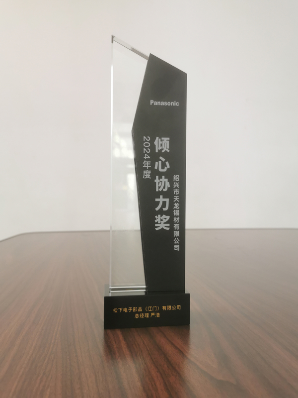 微信圖片_20250324161537.jpg